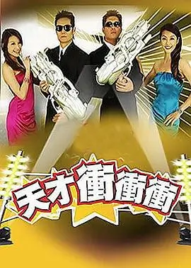户外慢综艺一起去露营吧在线观看